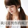 game slot online sweet bonanza Menunjuk dirinya sendiri dan menanyai Xiao Zhi: Bagaimana dengan saya, bagaimana dengan saya?